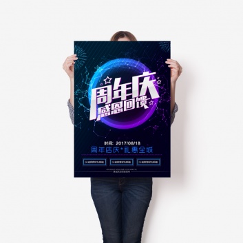 宣傳單、海報、折(she)頁、卡券印刷