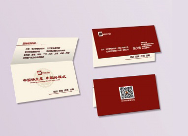 廣(guǎng)州市金花印刷有(you)限公司|廣州名片(pian)印刷|廣州彩頁印(yìn)刷|名片印刷|彩頁(ye)印刷