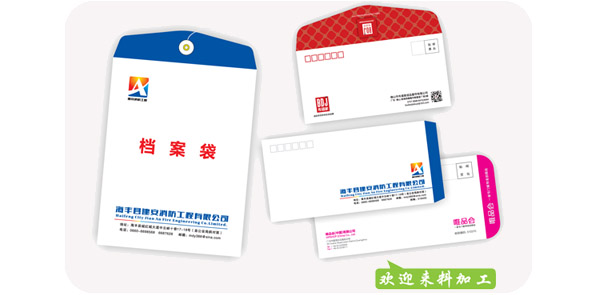 廣州市(shi)金花印(yìn)刷有限(xiàn)公司|廣(guang)州名片(pian)印刷|廣(guǎng)州彩頁(yè)印刷|名(míng)片印刷(shua)|彩頁印(yin)刷