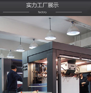 廣州市金花(hua)印刷有限公司|廣(guang)州名片印刷|廣州(zhōu)彩頁印刷|名片印(yin)刷|彩頁印刷