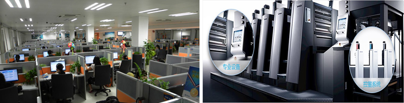 廣州市金花印(yin)刷有限公司|廣州(zhōu)名片印刷|廣州彩(cǎi)頁印刷|名片印刷(shuā)|彩頁印刷